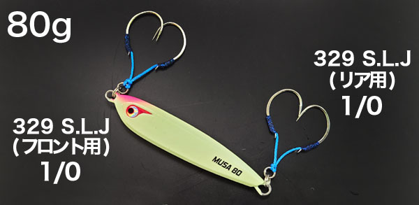 ボーズレス TG KEIJI(ケイジ) 旧名MUSASHI(ムサシ) | ルアーバンク公式