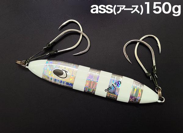 ジェイライクプロダクト ass(アース)60g・80g・100g・120g・150g