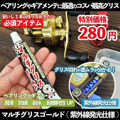 夢屋20(シマノ)ステラSW20000 MAXスプール | ルアーバンク公式ストア