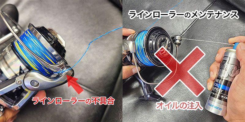 シマノ純正 ラインローラー用メンテナンスグリス「特殊撥水グリス DG18