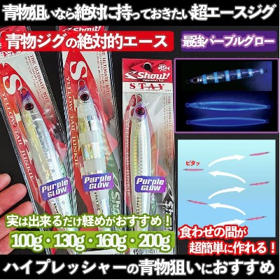 UROCO ウロコジグ オリジナル 300g 全10色 | ルアーバンク公式ストア