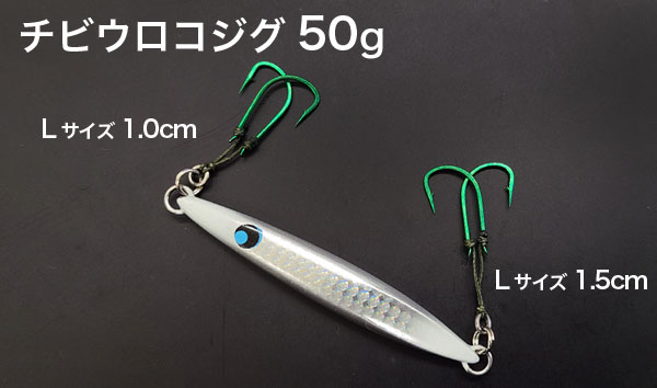 ステキ針 SLJ・ライトジギング用アシストフック−ケイミドグリーン