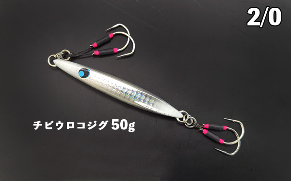 ZERO 7 HOOK(ゼロナナフック)ダブルコンビ | ルアーバンク公式ストア