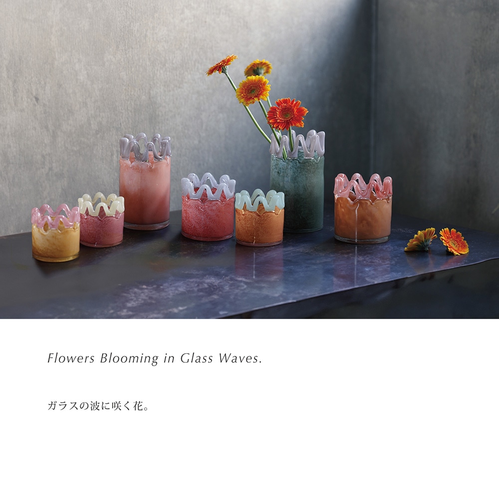 水面の波紋を閉じ込めたかのような優雅さを演出するフラワーベース