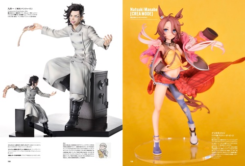 スカルプターズ・ラボ02 – 丸善ジュンク堂書店ネットストア