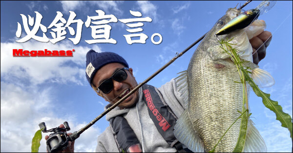 YAMAGA Blanks EARLY 109MMH LIMITED 着弾！ - 釣りバカに捧げる日記