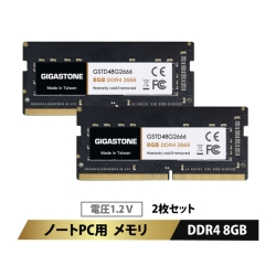 メモリー GIGASTONE」の人気商品一覧 | 安い商品を通販サイトから探す