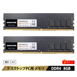 ddr4 8gb 2枚」の人気商品一覧 | 安い商品を通販サイトから探す - 価格.com