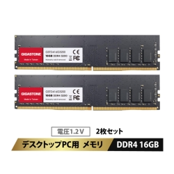 DDR4-3200 16GBx2」の人気商品一覧 | 安い商品を通販サイトから探す
