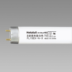 蛍光灯 直管 15形」の人気商品一覧 | 安い商品を通販サイトから探す