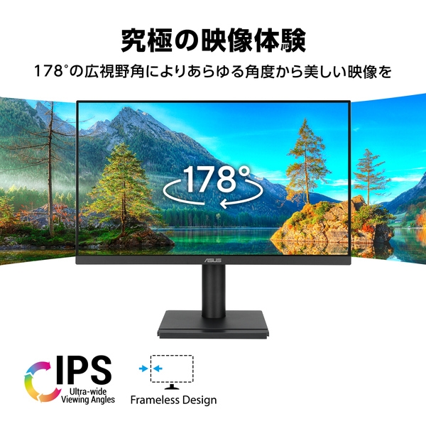 ASUS TeK ワイド液晶ディスプレイ 23.8型/1920×1080/DisplayPort、HDMI