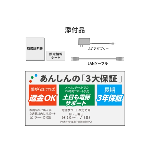 アイ・オー・データ機器 2.5Gbps対応Wi-Fi 7デュアルバンドルーター WN