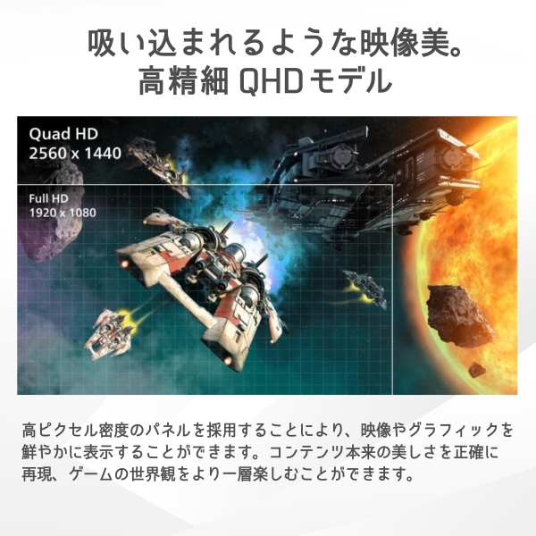 PHILIPS(ディスプレイ) EVNIA QHD180Hz対応ゲーミング液晶ディスプレイ