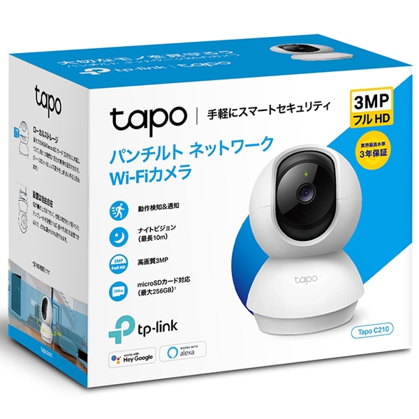 TP-Link パンチルト ネットワークWi-Fiカメラ Tapo C210(JP) - NTT-X Store