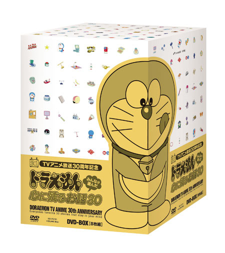 ドラえもん、テレビ放送30周年を記念してDVDとMOOK本が発売 | チケット