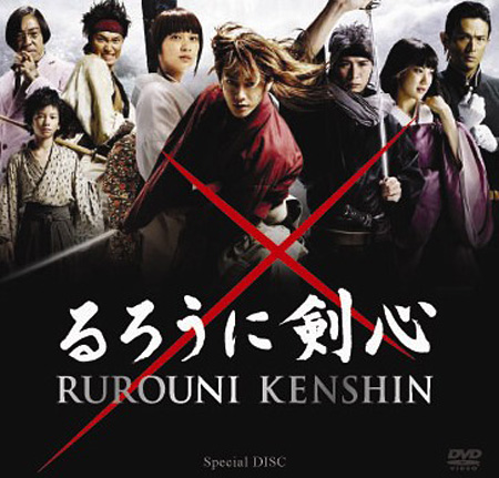 佐藤健が語る『るろうに剣心』プレミアム映像解禁 | チケットぴあ[映画