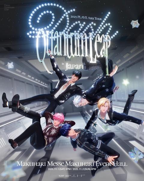 PLAVE(プレイブ) | チケットぴあ[音楽 海外ROCK・POPSのチケット購入