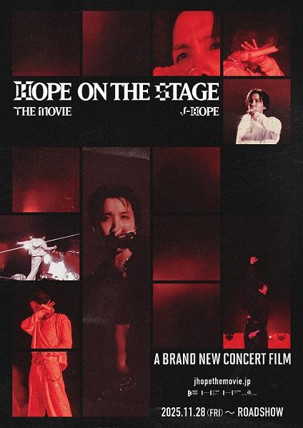 j-hope Tour 'HOPE ON THE STAGE' THE MOVIE』ムビチケカード(ジェー