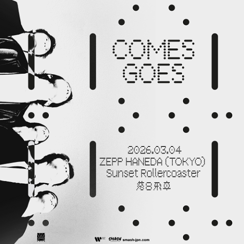 落日飛車 SUNSET ROLLERCOASTER(サンセットローラーコースター