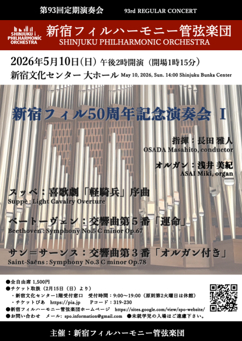 グィド・カンテルリの芸術(ニューヨーク・フィル/NBC響