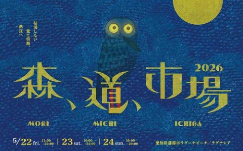 Galileo Galilei(ガリレオガリレイ) | チケットぴあ