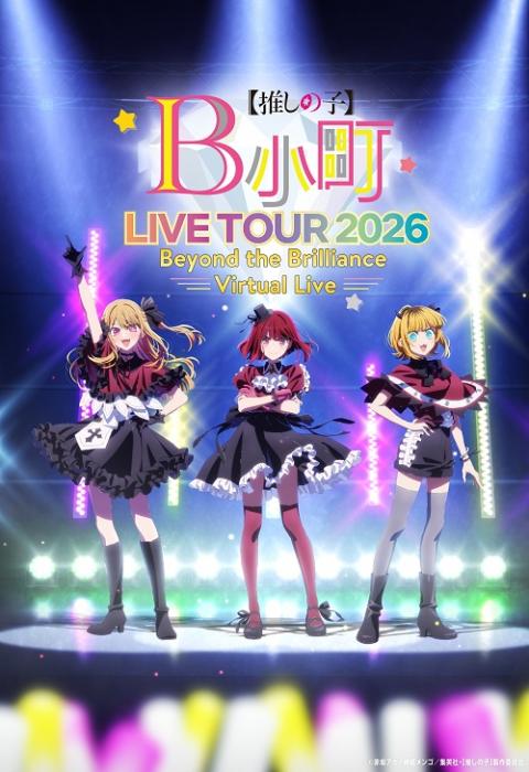 ニガミ17才 | チケットぴあ[チケット購入・予約]