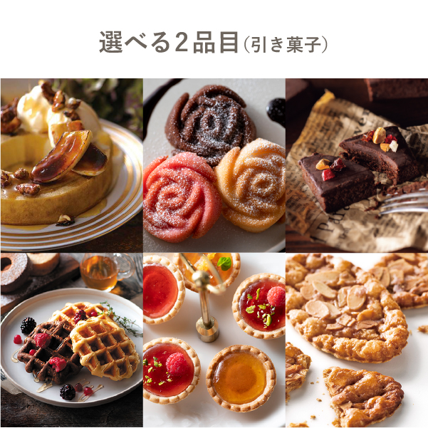 引き出物宅配便セット 3品セット（銘酒 4000円 GS01コース）送料無料