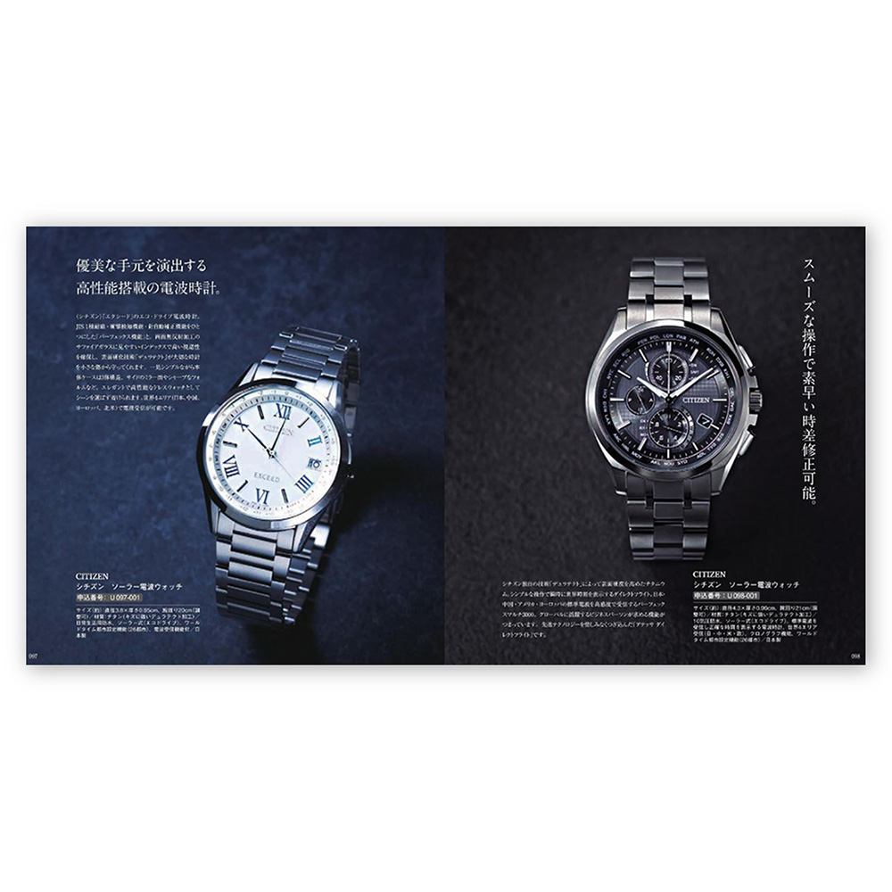 リンベルカタログギフト【100900円コース】ユニバース|カタログギフト