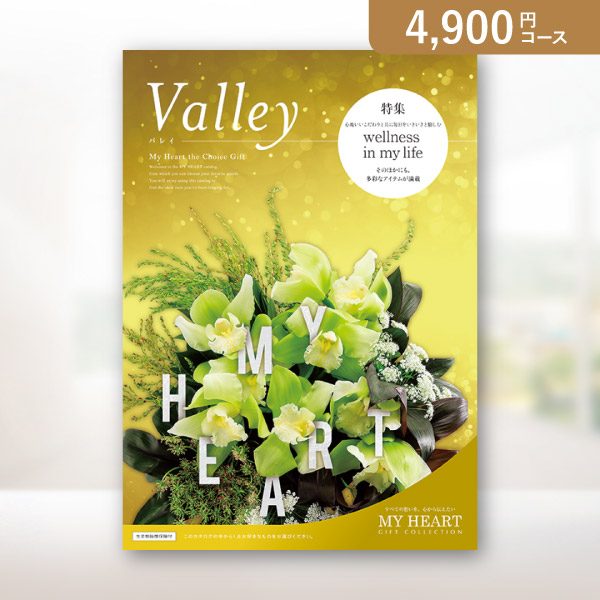 カタログギフト マイハート【10900円コース】クレスト|カタログギフト