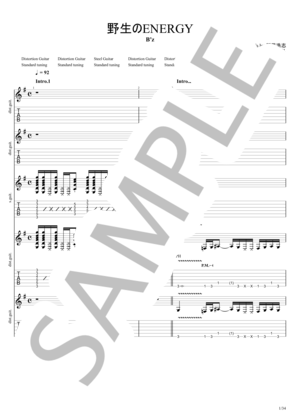 楽譜】TONIGHT / B'z (バンドスコア / 中級) - Piascore 楽譜ストア