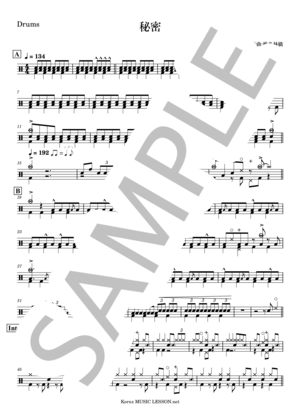 楽譜】ナチュラルに恋して / Perfume (ドラム / 中級) - Piascore 楽譜