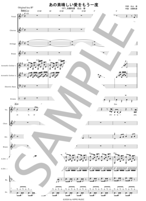 楽譜】Rock'n Rouge / 松田 聖子 (バンドスコア / 中級) - Piascore