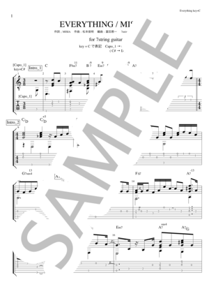 楽譜】セカンド・ラブ / 中森 明菜 (ギターソロ / 上級) - Piascore