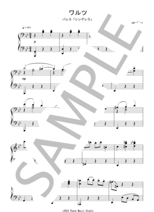 楽譜】エリーゼのために 初級 Short Ver. ：ベートーヴェン