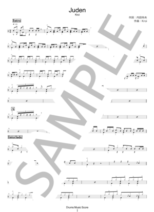 楽譜】StaRt / Mrs. GREEN APPLE (ドラム / 初〜中級) - Piascore 楽譜