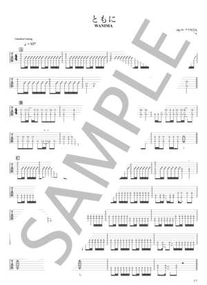 楽譜】KICK BACK / 米津玄師 リードギターざっくり完コピVer. / 米津