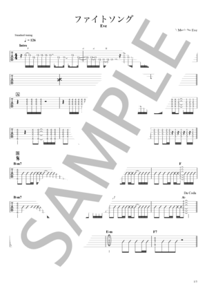 楽譜】チョコレイト・ディスコ / ギタータブ譜｜コードストロークで