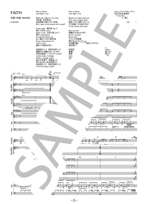 楽譜】FAITH / MADKID バンドスコア / MADKID (バンドスコア / 中級