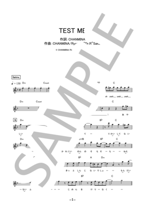 楽譜】自由へ道連れ / 椎名林檎 バンドスコア / 椎名 林檎 (バンド