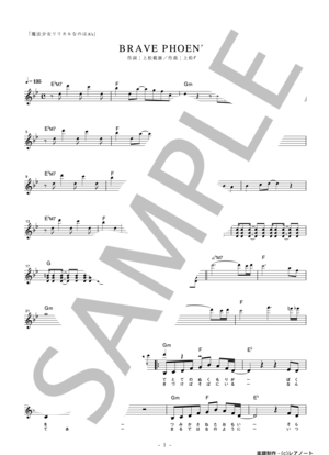 楽譜】Dance in the memories / 中原 めいこ (メロディ / 入門