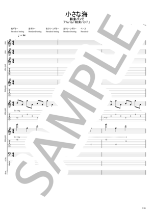 楽譜】Magic Theatre / La'cryma Christi (バンドスコア / 中級