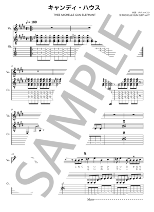 楽譜】キャンディ・ハウス / ミッシェル・ガン・エレファント (バンド