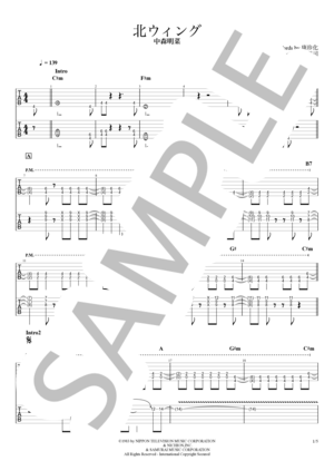 楽譜】サクセス / ダウンタウン・ブギウギ・バンド (エレキギター