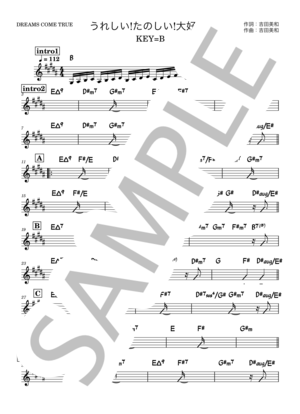 楽譜】 バンド用コード譜 / 東京スカパラダイスオーケストラ (その他