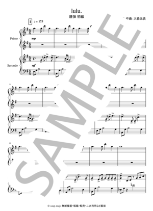 楽譜】アニメ「楽しいムーミン一家」主題歌 楽譜集 6曲 / 白鳥 英美子