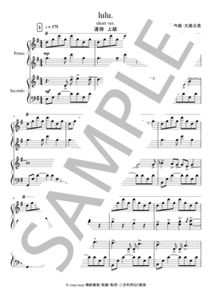 楽譜】 金田一少年の事件簿 サントラ楽譜集 / 見岳 章 (ピアノソロ