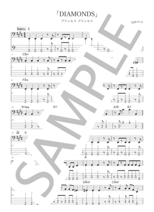 楽譜】DIAMONDS / プリンセス プリンセス (エレキベース / 入門〜初級