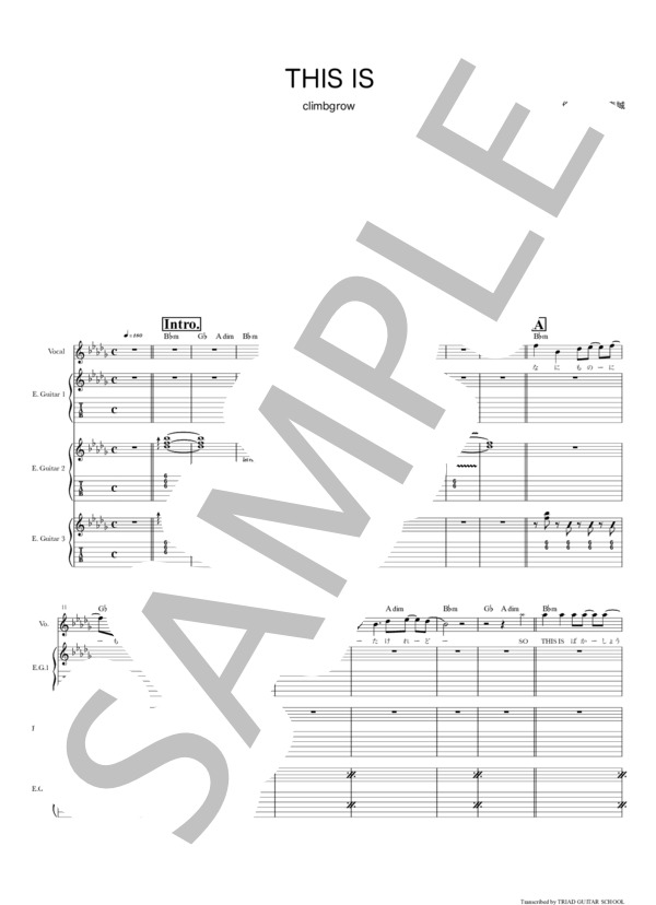 楽譜】THIS IS / ギタースコア TAB譜 / climbgrow (エレキギター