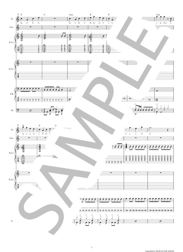 楽譜】LILLY / バンドスコア TAB譜 / Hump Back (バンドスコア / 初