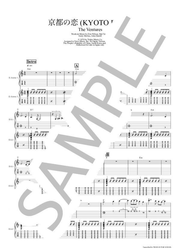 楽譜】Kyoto Doll / ギタースコア TAB譜 / ザ・ベンチャーズ (エレキ